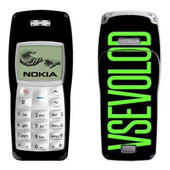   «Vsevolod»   Nokia 1100, 1101