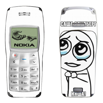   «  »   Nokia 1100, 1101