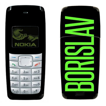   «Borislav»   Nokia 1110, 1112