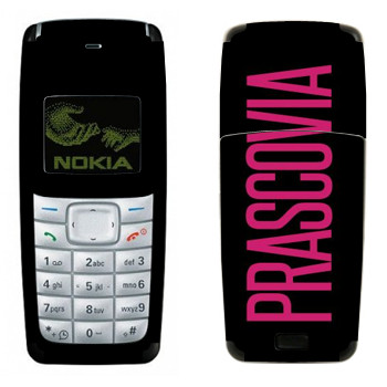   «Prascovia»   Nokia 1110, 1112