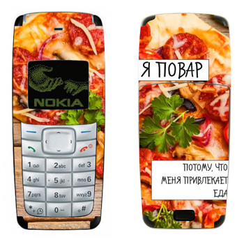   « »   Nokia 1110, 1112