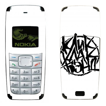  «»   Nokia 1110, 1112
