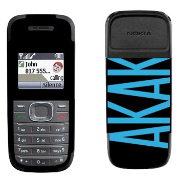   «Akaki»   Nokia 1200, 1208