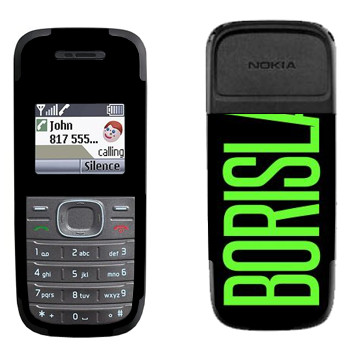   «Borislav»   Nokia 1200, 1208