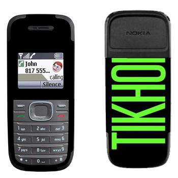   «Tikhon»   Nokia 1200, 1208