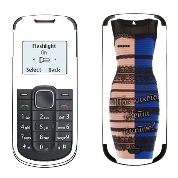   «  »   Nokia 1202