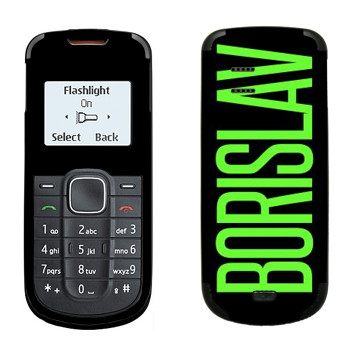   «Borislav»   Nokia 1202