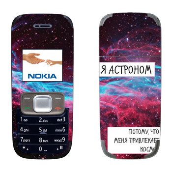   « »   Nokia 1209