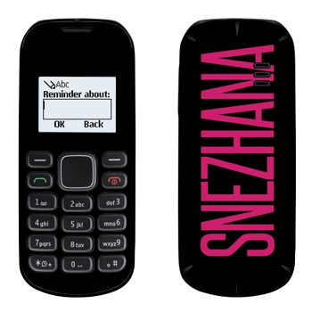   «Snezhana»   Nokia 1280