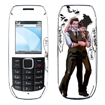   «The Evil Within - »   Nokia 1616