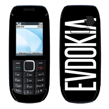   «Evdokia»   Nokia 1616