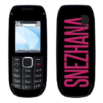   «Snezhana»   Nokia 1616