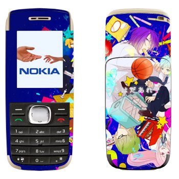   « no Basket»   Nokia 1650