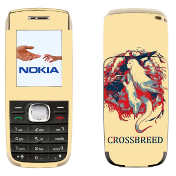   «Dark Souls Crossbreed»   Nokia 1650
