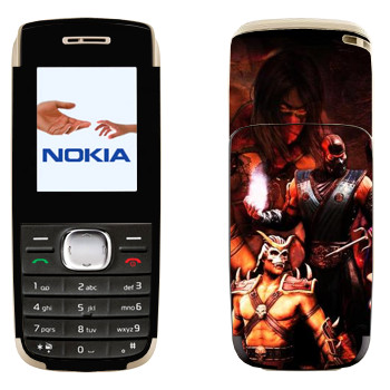   « Mortal Kombat»   Nokia 1650