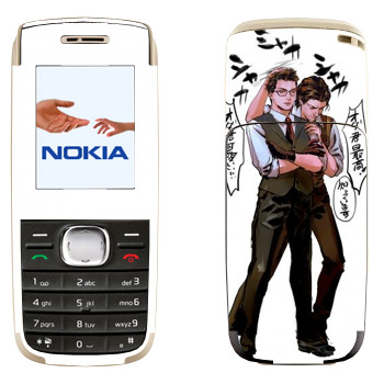   «The Evil Within - »   Nokia 1650