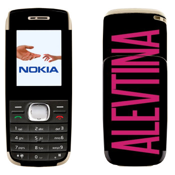   «Alevtina»   Nokia 1650