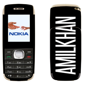   «Amilkhan»   Nokia 1650