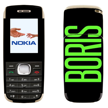   «Boris»   Nokia 1650