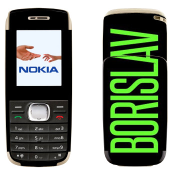   «Borislav»   Nokia 1650