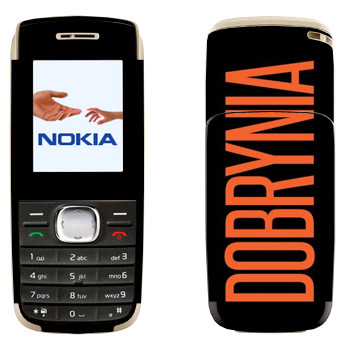   «Dobrynia»   Nokia 1650