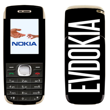   «Evdokia»   Nokia 1650