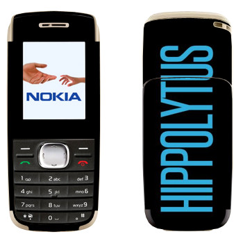   «Hippolytus»   Nokia 1650