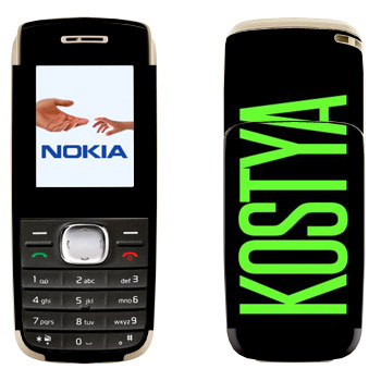   «Kostya»   Nokia 1650