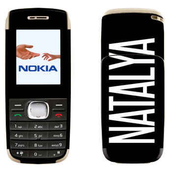   «Natalya»   Nokia 1650