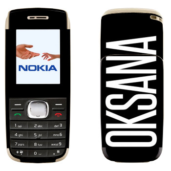   «Oksana»   Nokia 1650