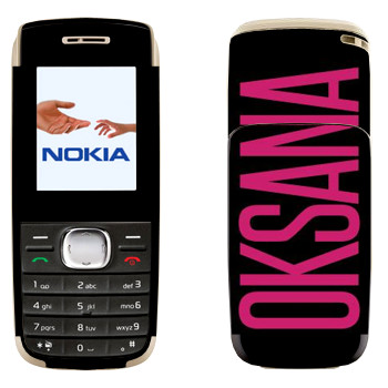   «Oksana»   Nokia 1650