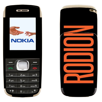   «Rodion»   Nokia 1650