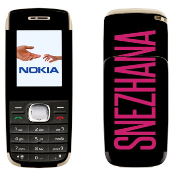   «Snezhana»   Nokia 1650