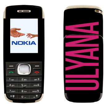   «Ulyana»   Nokia 1650
