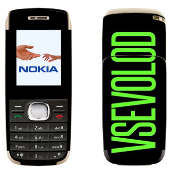   «Vsevolod»   Nokia 1650