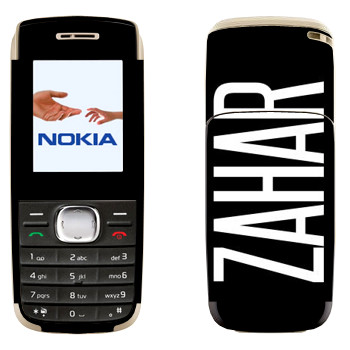   «Zahar»   Nokia 1650