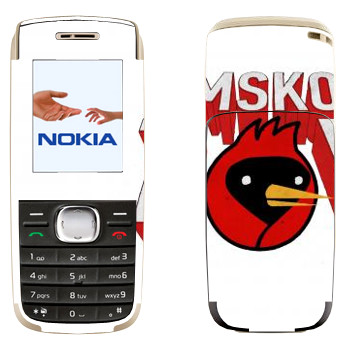   «OmskoeTV»   Nokia 1650