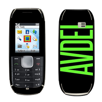   «Avdei»   Nokia 1800