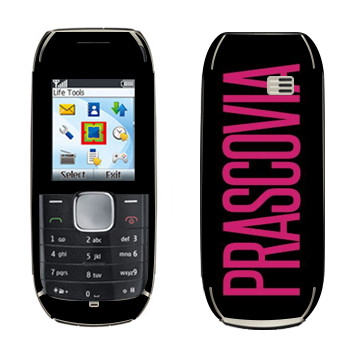   «Prascovia»   Nokia 1800