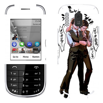   «The Evil Within - »   Nokia 202 Asha