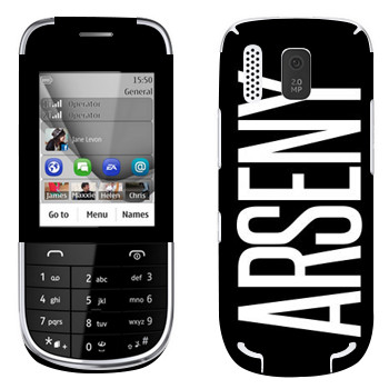   «Arseny»   Nokia 202 Asha