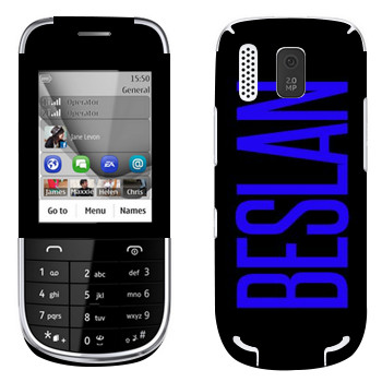   «Beslan»   Nokia 202 Asha