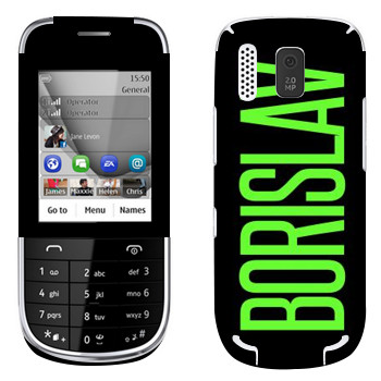   «Borislav»   Nokia 202 Asha