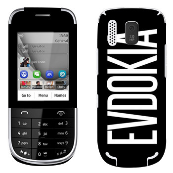   «Evdokia»   Nokia 202 Asha