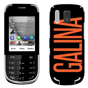   «Galina»   Nokia 202 Asha