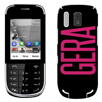   «Gera»   Nokia 202 Asha