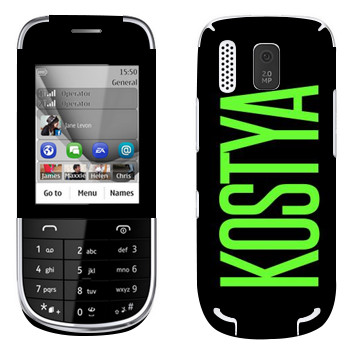   «Kostya»   Nokia 202 Asha