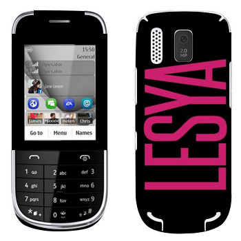   «Lesya»   Nokia 202 Asha