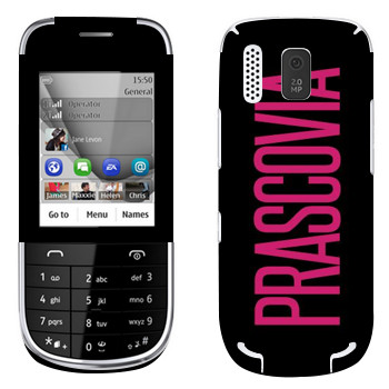   «Prascovia»   Nokia 202 Asha