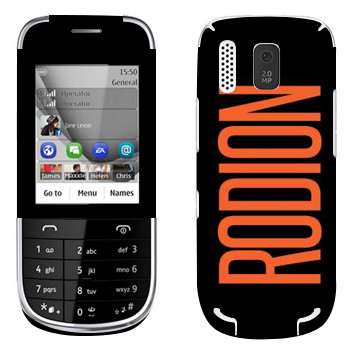   «Rodion»   Nokia 202 Asha